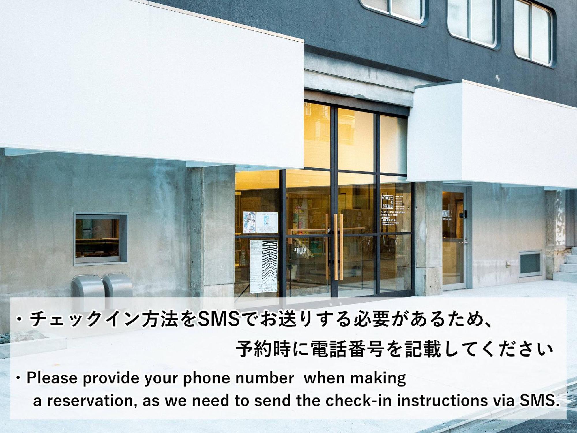 Kagan Hotel & Hostel 京都 外观 照片